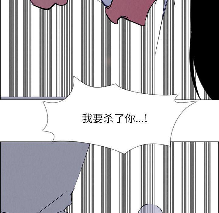 看漫画永久免费软件韩漫全集-第16话无删减无遮挡章节图片 