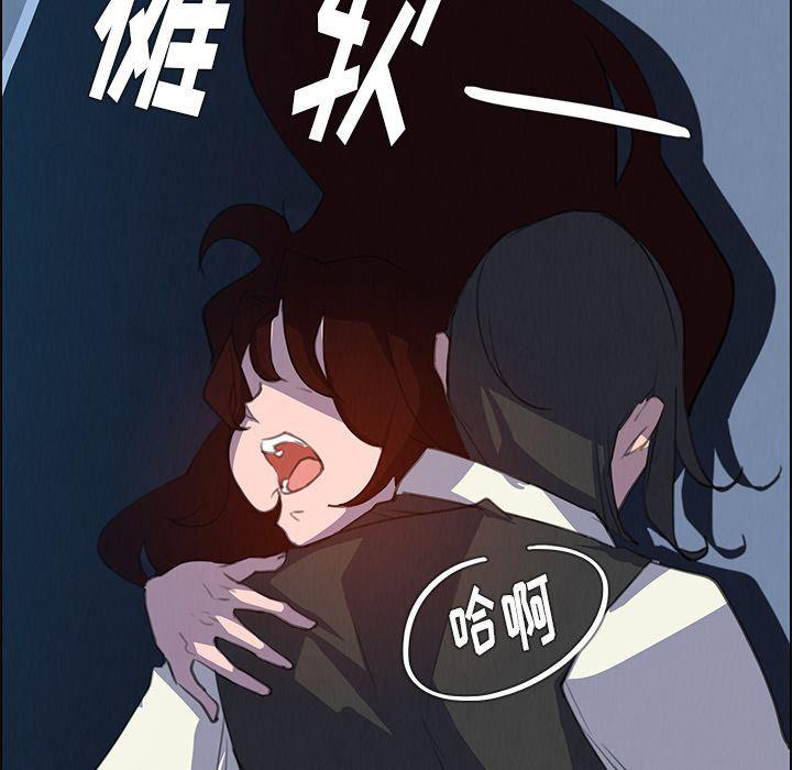 看漫画永久免费软件韩漫全集-第16话无删减无遮挡章节图片 