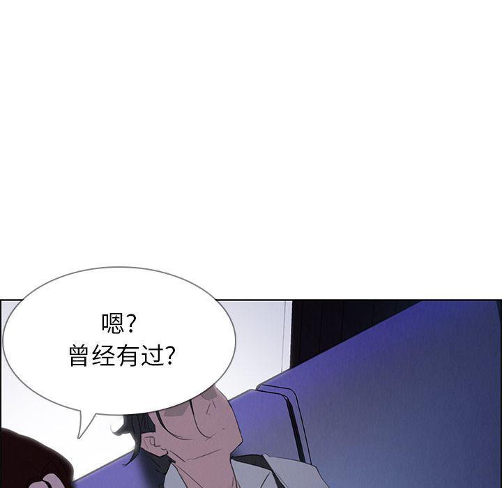 看漫画永久免费软件韩漫全集-第16话无删减无遮挡章节图片 