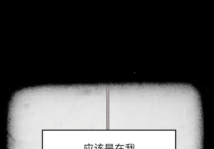 看漫画永久免费软件韩漫全集-第17话无删减无遮挡章节图片 