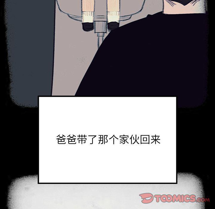 看漫画永久免费软件韩漫全集-第17话无删减无遮挡章节图片 