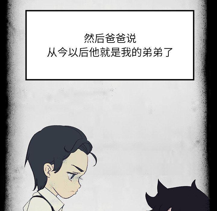 看漫画永久免费软件韩漫全集-第17话无删减无遮挡章节图片 