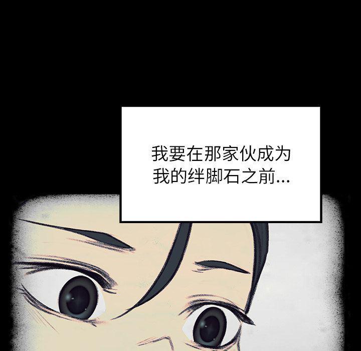 看漫画永久免费软件韩漫全集-第17话无删减无遮挡章节图片 