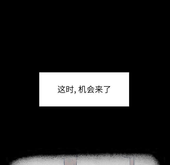 看漫画永久免费软件韩漫全集-第17话无删减无遮挡章节图片 