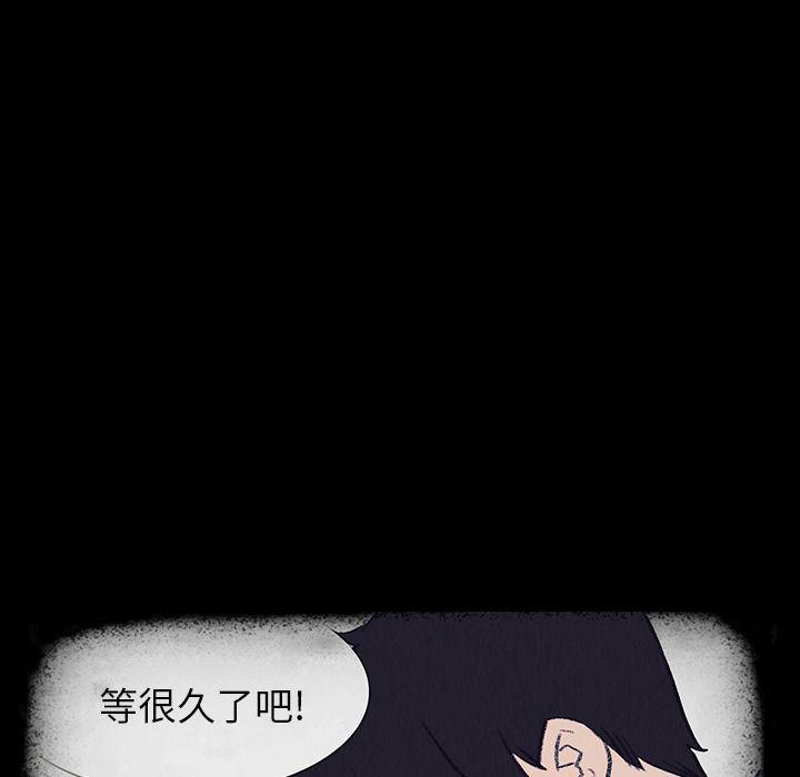 看漫画永久免费软件韩漫全集-第17话无删减无遮挡章节图片 