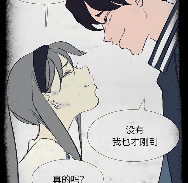 看漫画永久免费软件韩漫全集-第17话无删减无遮挡章节图片 