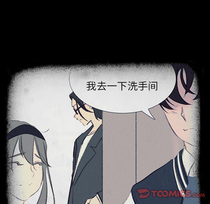 看漫画永久免费软件韩漫全集-第17话无删减无遮挡章节图片 