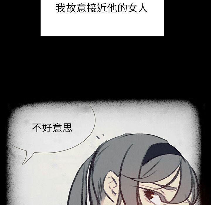 看漫画永久免费软件韩漫全集-第17话无删减无遮挡章节图片 