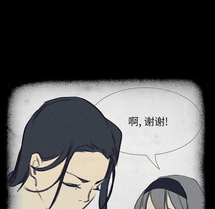 看漫画永久免费软件韩漫全集-第17话无删减无遮挡章节图片 