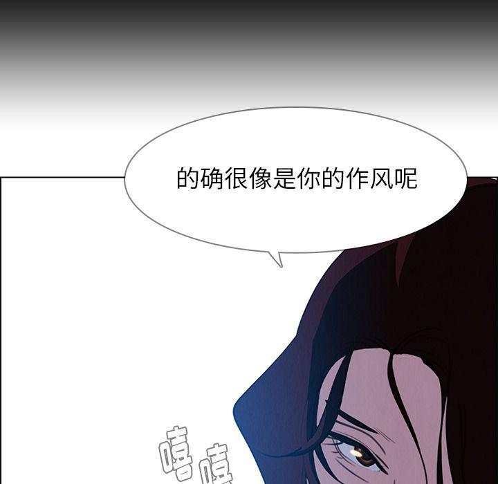 看漫画永久免费软件韩漫全集-第17话无删减无遮挡章节图片 