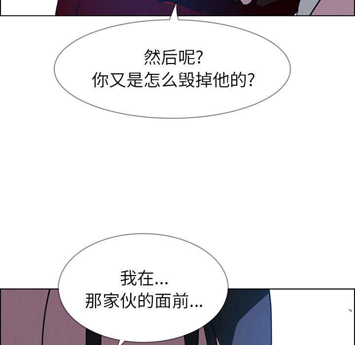 看漫画永久免费软件韩漫全集-第17话无删减无遮挡章节图片 