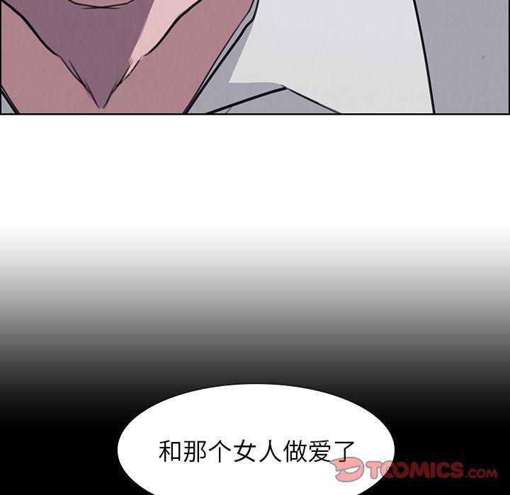 看漫画永久免费软件韩漫全集-第17话无删减无遮挡章节图片 