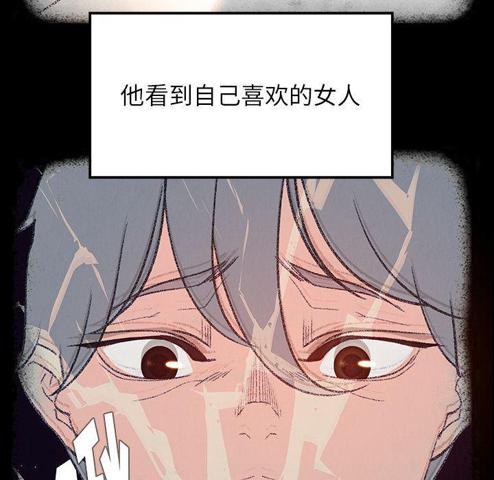 看漫画永久免费软件韩漫全集-第17话无删减无遮挡章节图片 