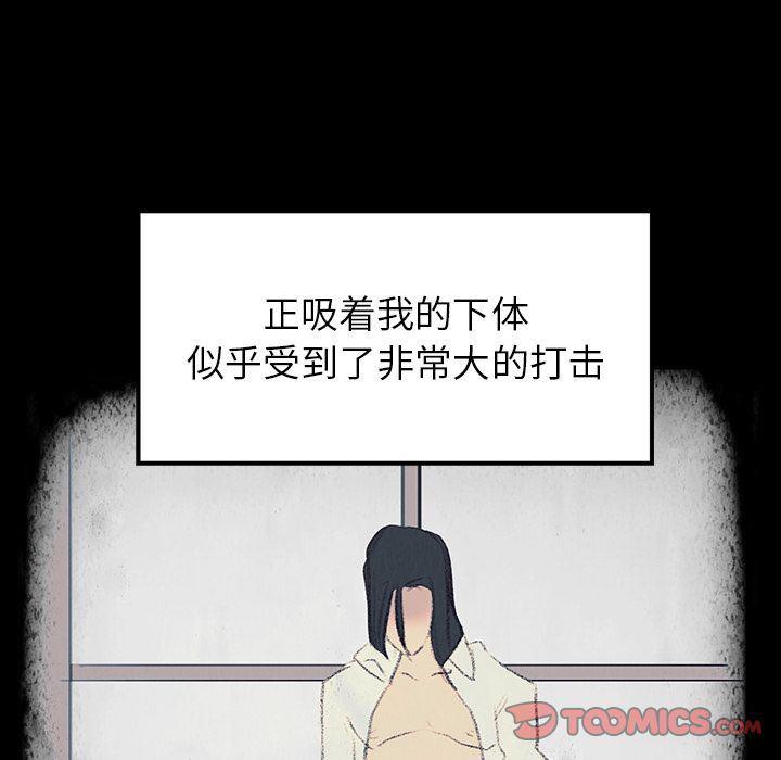 看漫画永久免费软件韩漫全集-第17话无删减无遮挡章节图片 