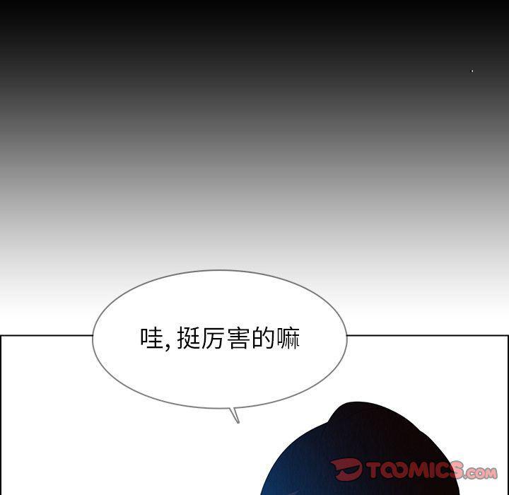 看漫画永久免费软件韩漫全集-第17话无删减无遮挡章节图片 