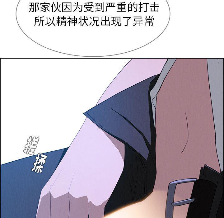 看漫画永久免费软件韩漫全集-第17话无删减无遮挡章节图片 