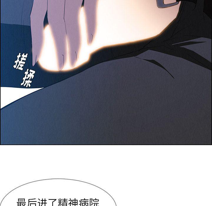 看漫画永久免费软件韩漫全集-第17话无删减无遮挡章节图片 