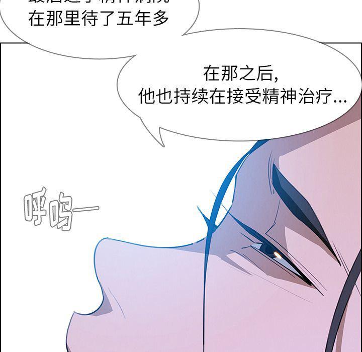 看漫画永久免费软件韩漫全集-第17话无删减无遮挡章节图片 