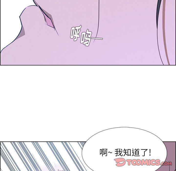 看漫画永久免费软件韩漫全集-第17话无删减无遮挡章节图片 