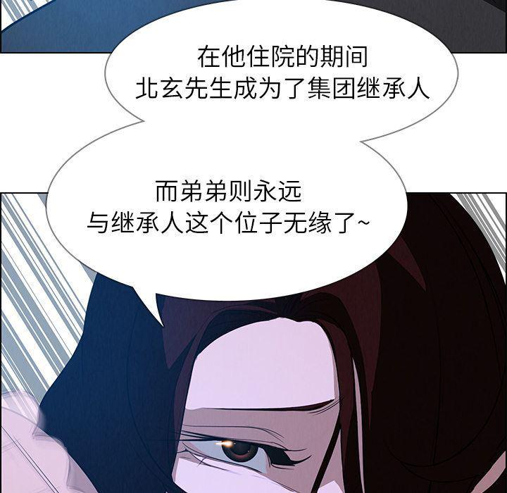 看漫画永久免费软件韩漫全集-第17话无删减无遮挡章节图片 