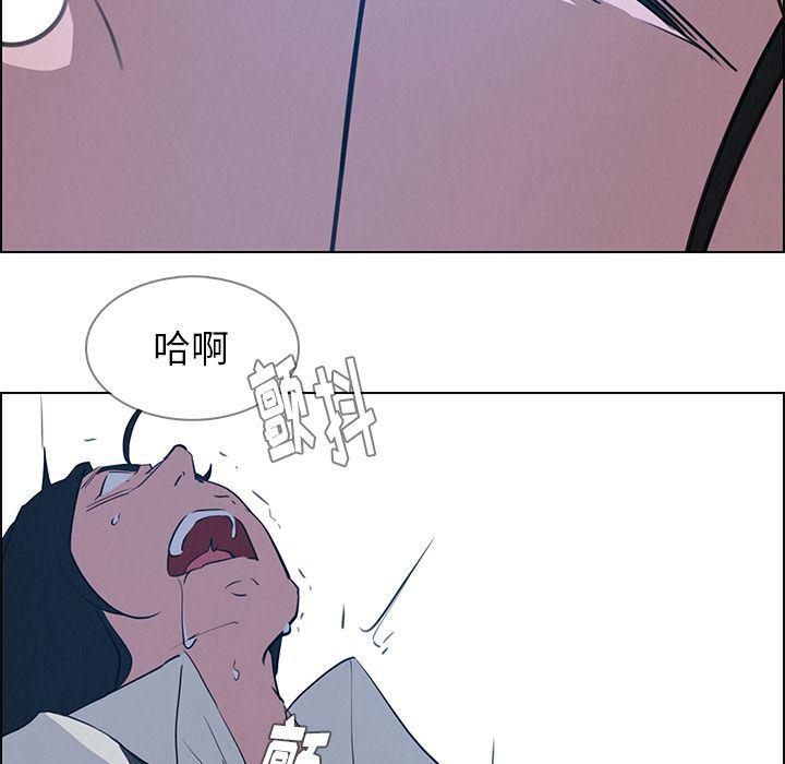 看漫画永久免费软件韩漫全集-第17话无删减无遮挡章节图片 