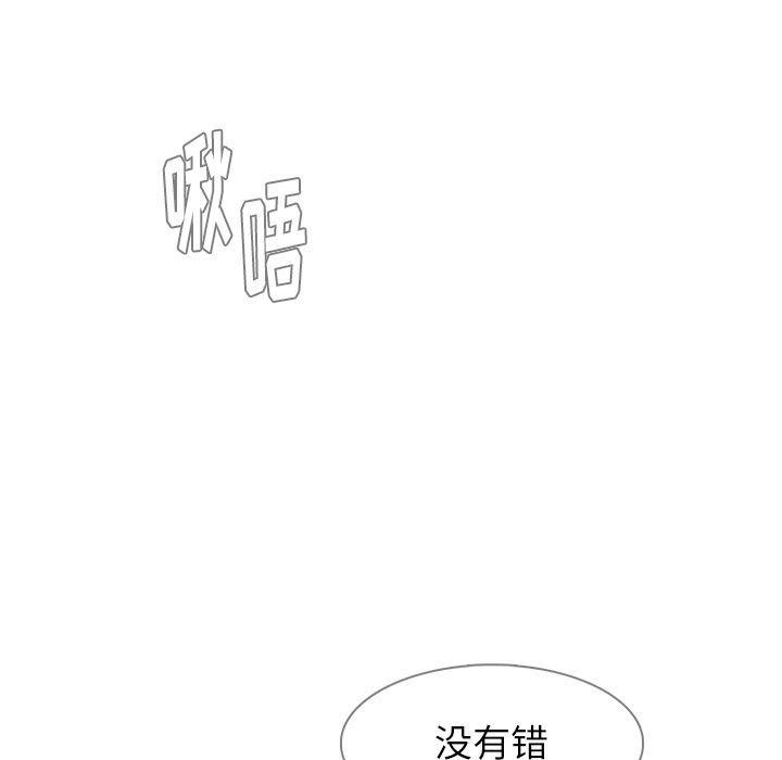 看漫画永久免费软件韩漫全集-第17话无删减无遮挡章节图片 