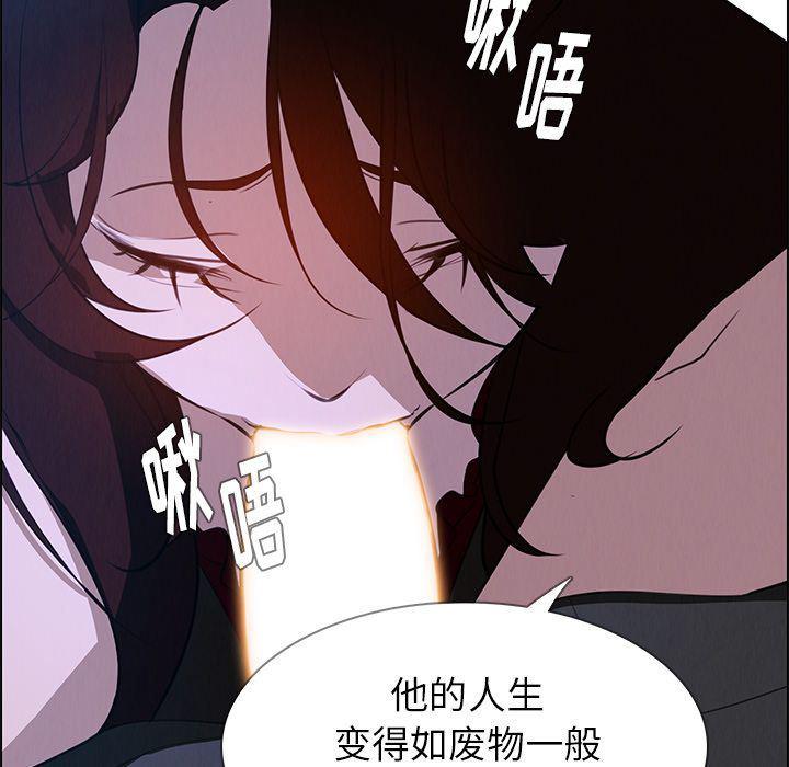 看漫画永久免费软件韩漫全集-第17话无删减无遮挡章节图片 