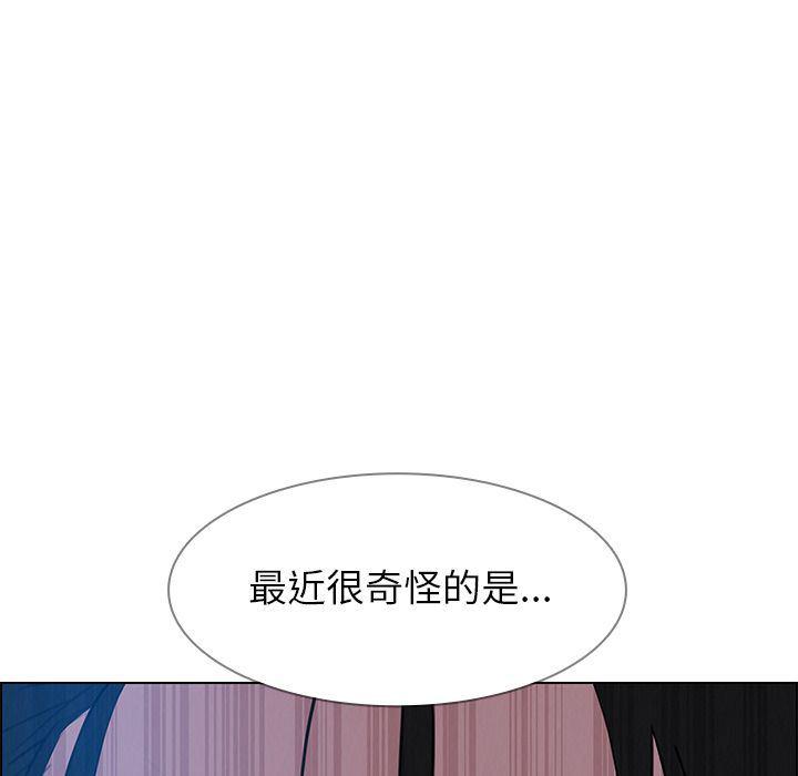 看漫画永久免费软件韩漫全集-第17话无删减无遮挡章节图片 