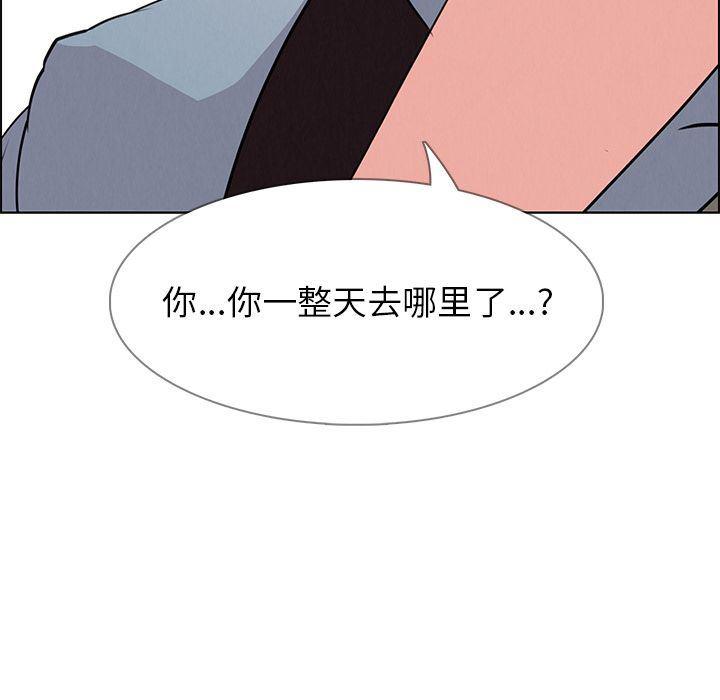 看漫画永久免费软件韩漫全集-第17话无删减无遮挡章节图片 