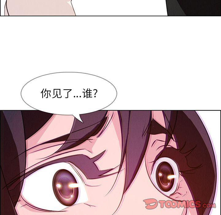 看漫画永久免费软件韩漫全集-第17话无删减无遮挡章节图片 