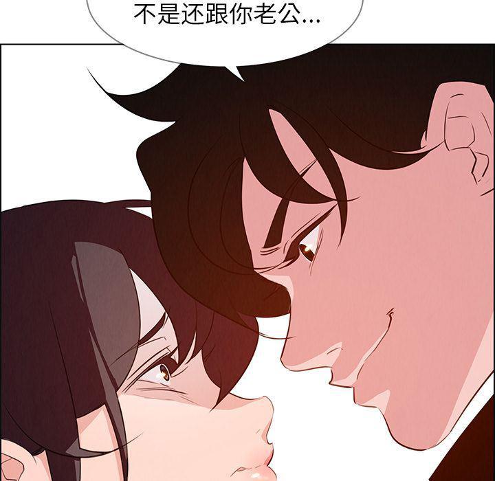 看漫画永久免费软件韩漫全集-第17话无删减无遮挡章节图片 