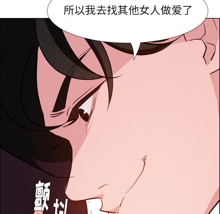 看漫画永久免费软件韩漫全集-第17话无删减无遮挡章节图片 