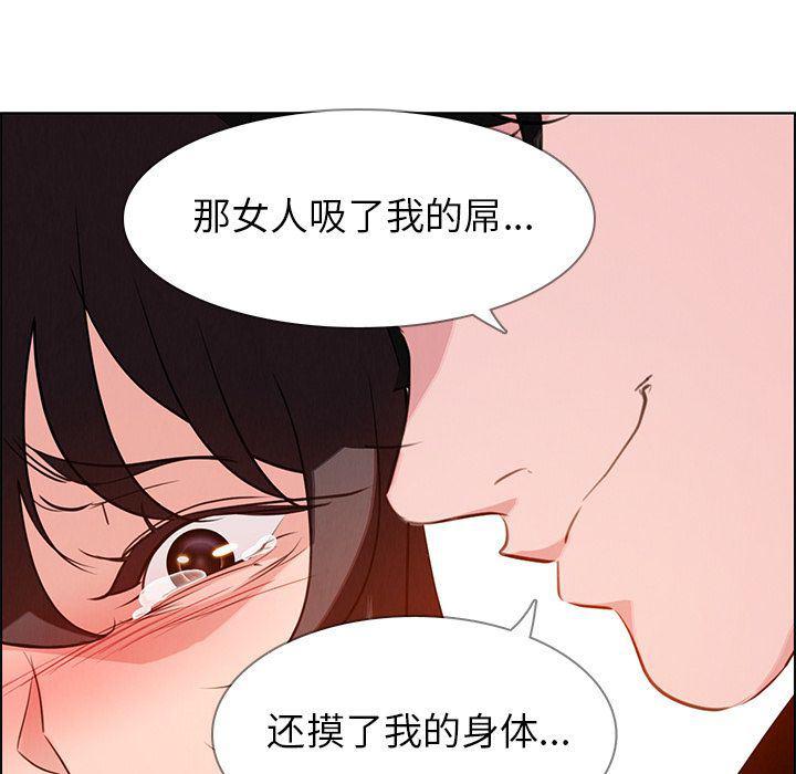 看漫画永久免费软件韩漫全集-第17话无删减无遮挡章节图片 