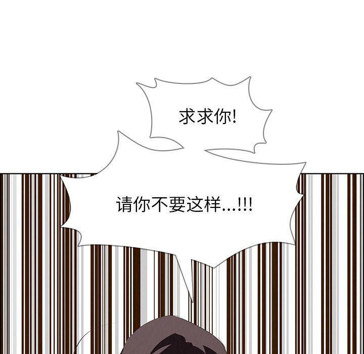 看漫画永久免费软件韩漫全集-第17话无删减无遮挡章节图片 