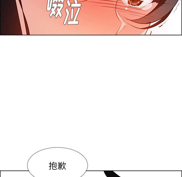 看漫画永久免费软件韩漫全集-第17话无删减无遮挡章节图片 