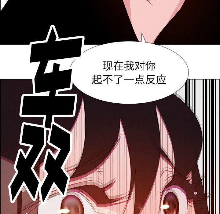 看漫画永久免费软件韩漫全集-第17话无删减无遮挡章节图片 