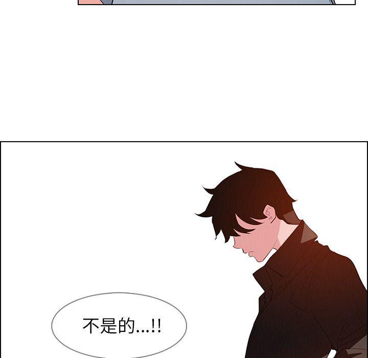 看漫画永久免费软件韩漫全集-第17话无删减无遮挡章节图片 