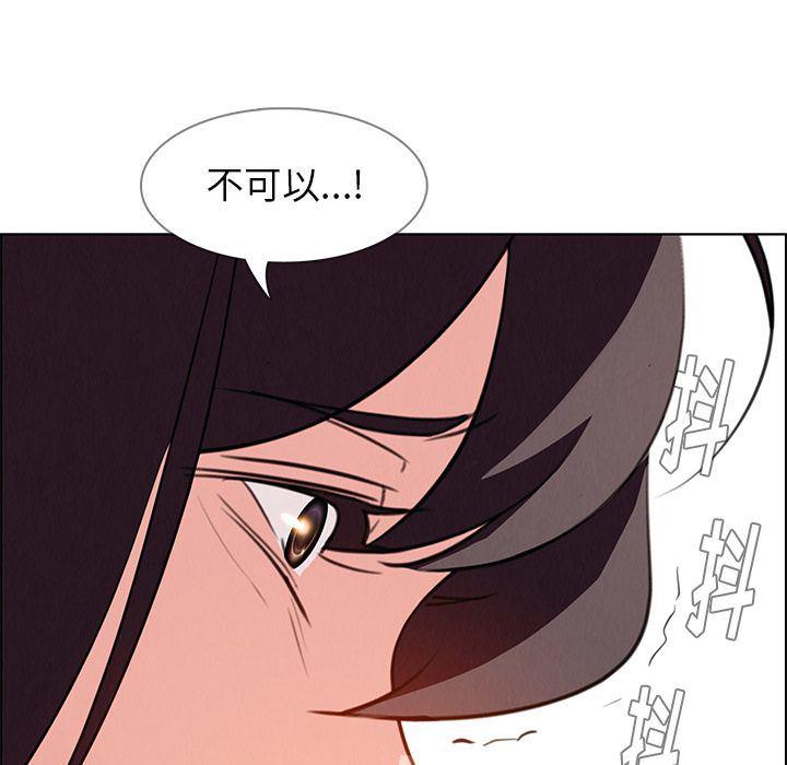 看漫画永久免费软件韩漫全集-第17话无删减无遮挡章节图片 