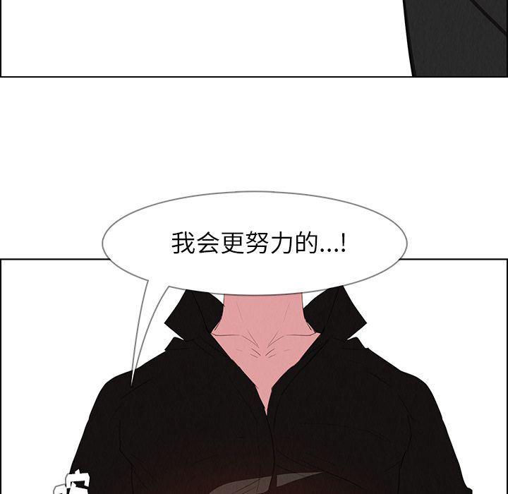 看漫画永久免费软件韩漫全集-第17话无删减无遮挡章节图片 