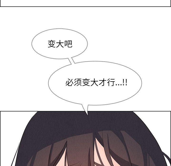 看漫画永久免费软件韩漫全集-第17话无删减无遮挡章节图片 