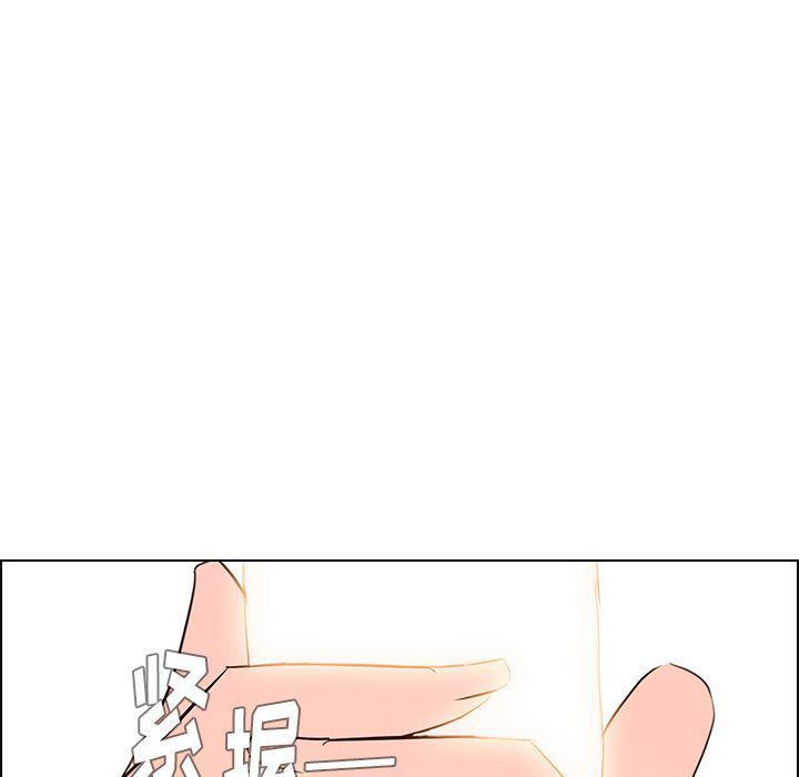 看漫画永久免费软件韩漫全集-第17话无删减无遮挡章节图片 