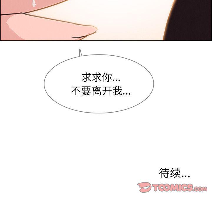 看漫画永久免费软件韩漫全集-第17话无删减无遮挡章节图片 