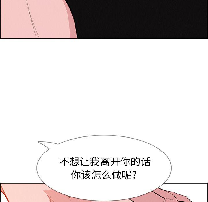 看漫画永久免费软件韩漫全集-第18话无删减无遮挡章节图片 