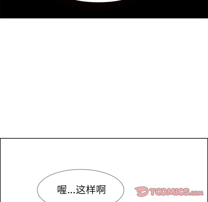 看漫画永久免费软件韩漫全集-第18话无删减无遮挡章节图片 