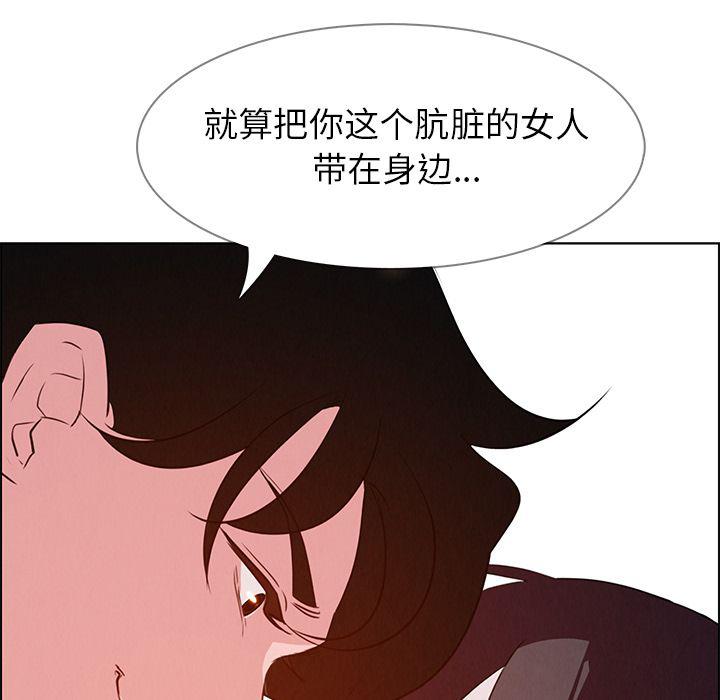 看漫画永久免费软件韩漫全集-第18话无删减无遮挡章节图片 