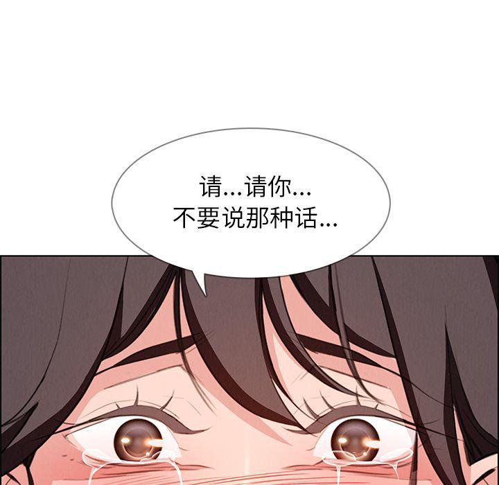 看漫画永久免费软件韩漫全集-第18话无删减无遮挡章节图片 