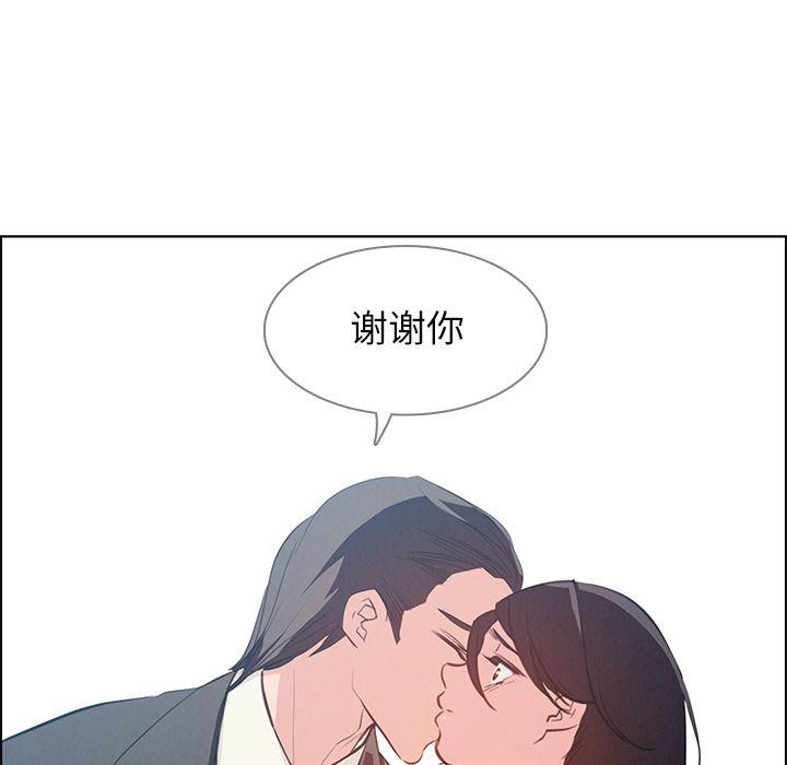 看漫画永久免费软件韩漫全集-第18话无删减无遮挡章节图片 