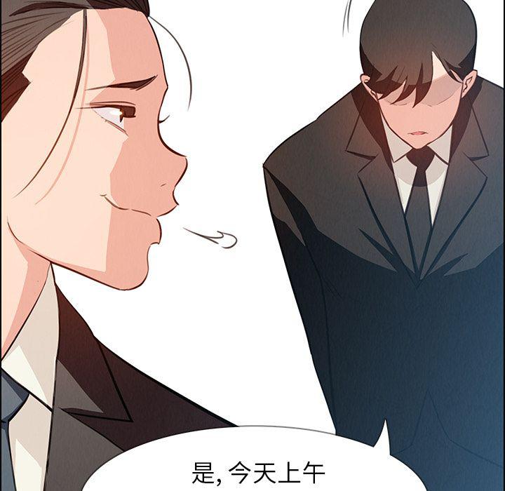 看漫画永久免费软件韩漫全集-第18话无删减无遮挡章节图片 