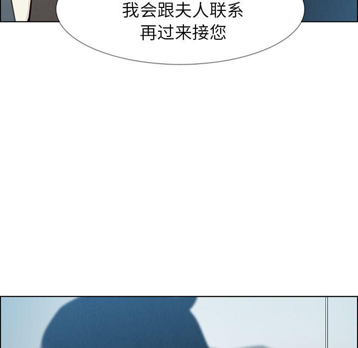 看漫画永久免费软件韩漫全集-第18话无删减无遮挡章节图片 