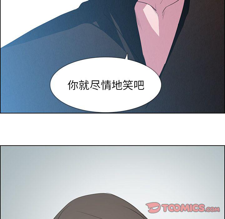 看漫画永久免费软件韩漫全集-第18话无删减无遮挡章节图片 